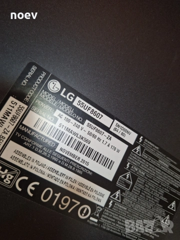 Power Board EAX65691001(3.2) EAY63729101 от LG55UF8607-ZA, снимка 3 - Части и Платки - 53745667