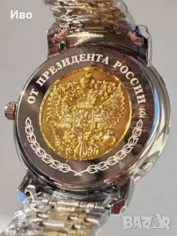 Часовник от Президента, снимка 6 - Луксозни - 55845150