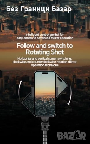 Нов гимбал Селфи стик статив с 1-осов стабилизатор за TikTok и YouTube, снимка 6 - Селфи стикове, аксесоари - 51676994