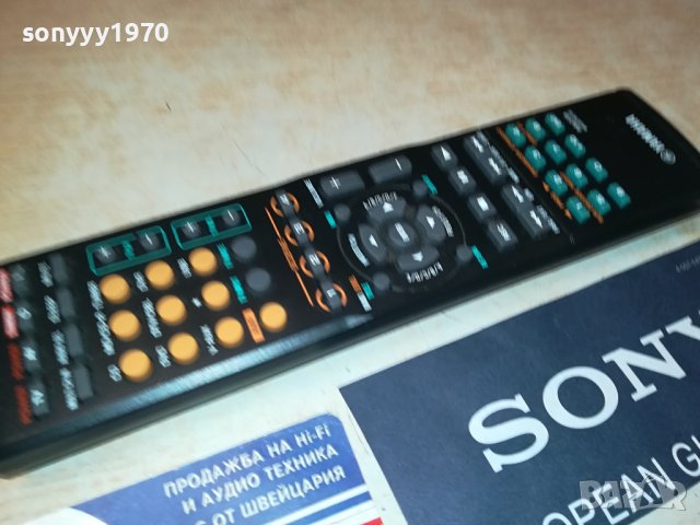 YAMAHA RECEIVER REMOTE CONTROL 1707231823, снимка 3 - Ресийвъри, усилватели, смесителни пултове - 41578043