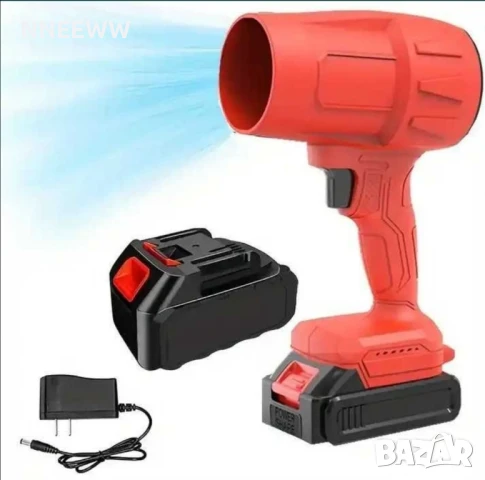 Акумулаторен Турбо Пистолет Мощна Духалка за листа, автомивка, сняг