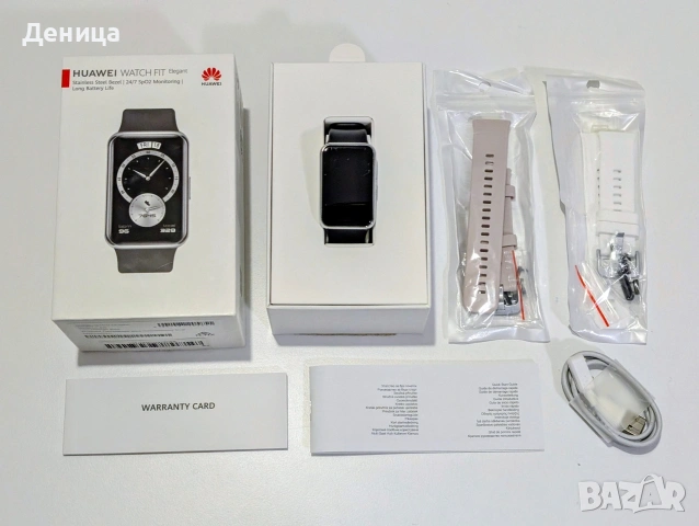 Huawei Watch Fit Elegant - пълен комплект + 2 нови каишки
