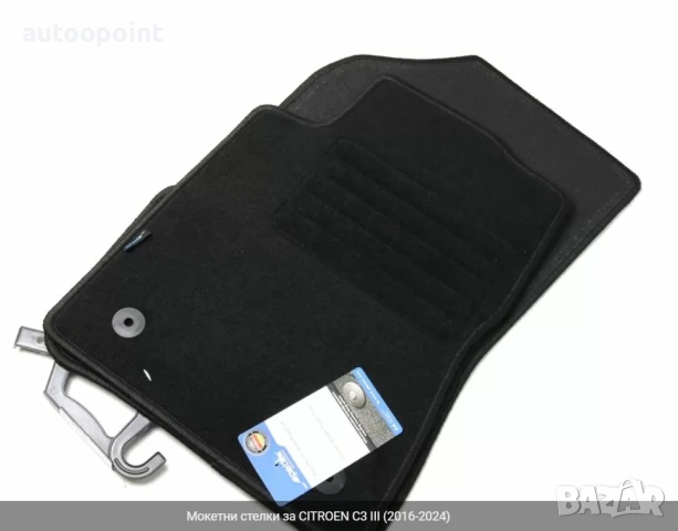 Мокетни стелки за CITROEN C3 III (2016-2024) Petex