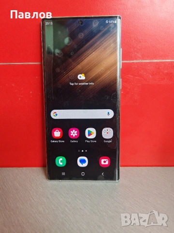 Samsung S22 Ultra, снимка 2 - Samsung - 53763976