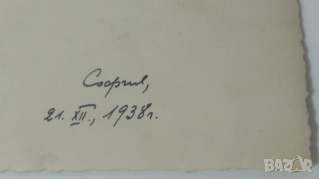 Групова снимка на военни от 1938 г., снимка 10 - Колекции - 51141041