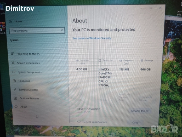 Лаптоп  Asus E15 E5-571-307H, снимка 3 - Лаптопи за дома - 51712613