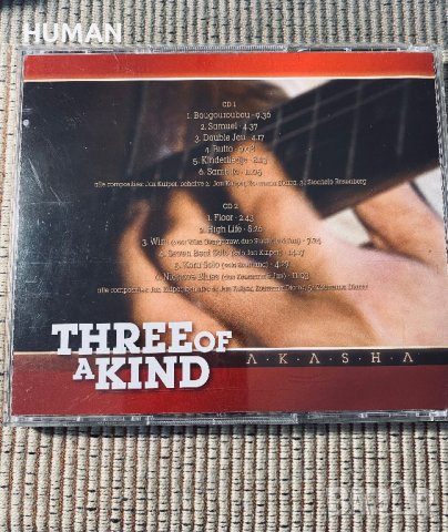 Andre Rieu,Singing In The Rain,Three Of A Kind , снимка 16 - CD дискове - 41291115