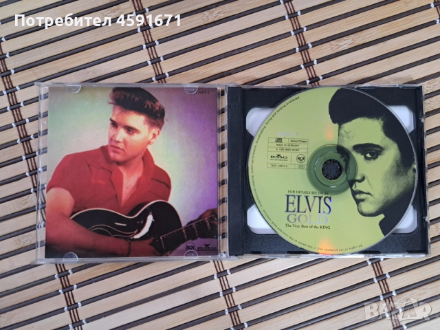 Elvis Presley – Elvis Gold - The Very Best Of The King, снимка 2 - CD дискове - 51985035