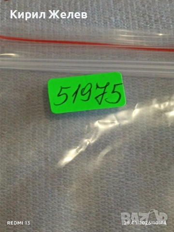 Стари пощенски марки от цял свят смесени ГДР, БЪЛГАРИЯ, РУМЪНИЯ за КОЛЕКЦИЯ ДЕКОРАЦИЯ 51975, снимка 11 - Филателия - 53218209