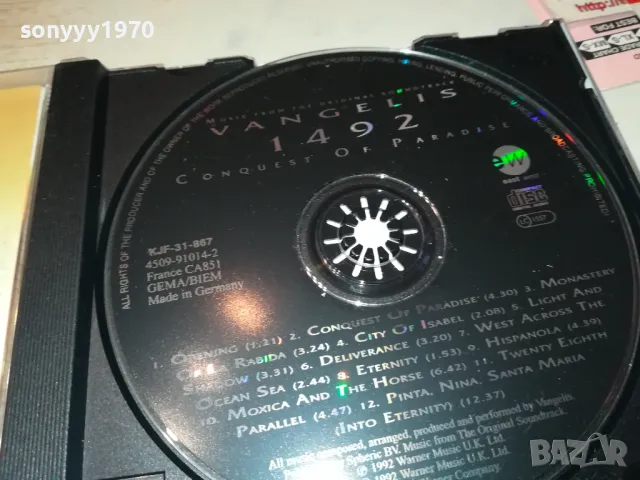 VANGELIS ORIGINAL CD 1512240833, снимка 5 - CD дискове - 48351607