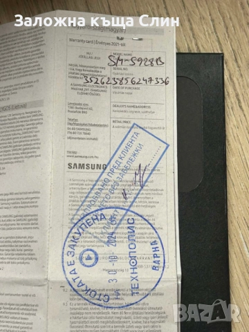 Samsung S24 ultra 512gb , снимка 4 - Samsung - 52311467