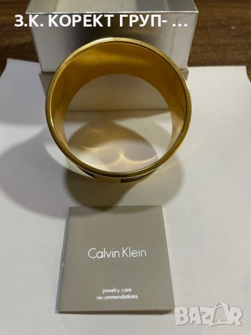 Комплект Гривна и пръстен Calvin Klein, снимка 6 - Гривни - 41249785