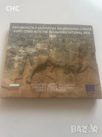 Евромонети с българска национална страна 2026 година. Лот българско евро, снимка 12 - Нумизматика и бонистика - 53679677