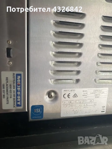 Конвектомат монофазен Turbofan, снимка 6 - Обзавеждане на кухня - 53835030