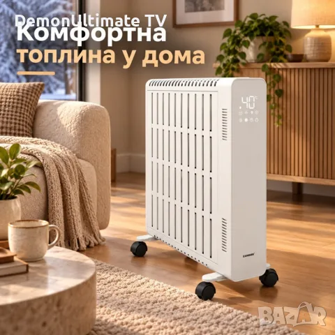 Маслен радиатор KAMINER Arvell 2500 W c WiFi — черен или бял, снимка 5 - Радиатори - 56323704