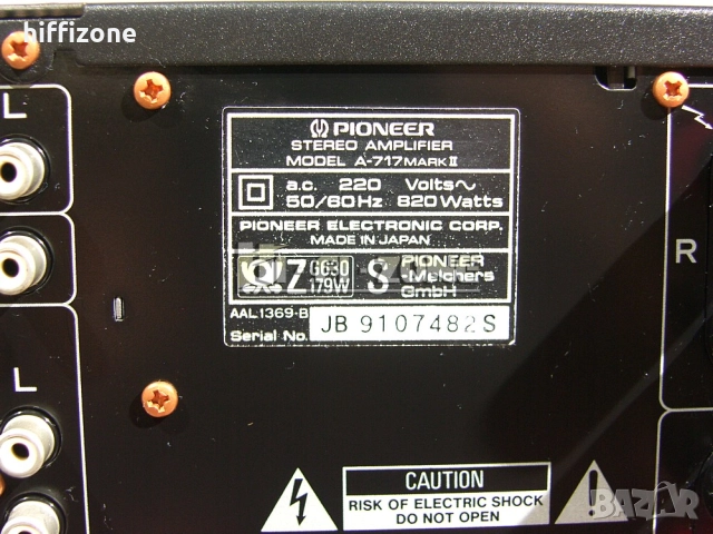 Усилвател   Pioneer a-717markll /1 , снимка 11 - Ресийвъри, усилватели, смесителни пултове - 51606312
