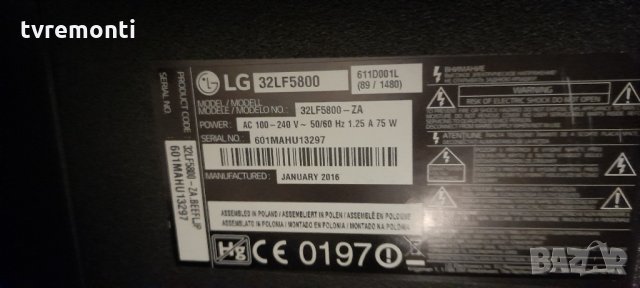 Захранваща платка ,EAX65391401(3.0),LGP32-14PL1,, снимка 6 - Части и Платки - 34369835