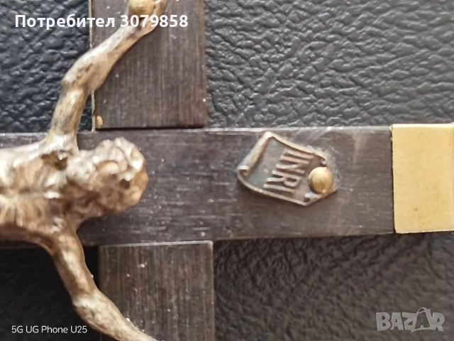 Старинен френски голям кръст, снимка 3 - Антикварни и старинни предмети - 52720548