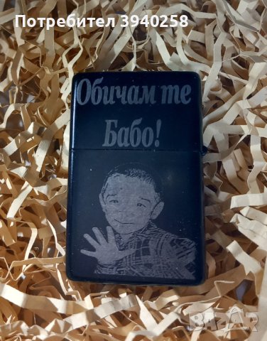 Бензинова запалка със снимка и надпис, снимка 2 - Празни пълнители - 44394338