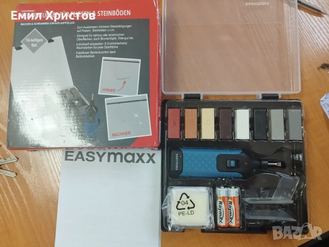 Комплект за ремонт на плочки и каменни подове EASYMAXX, , снимка 4 - Други - 53679540