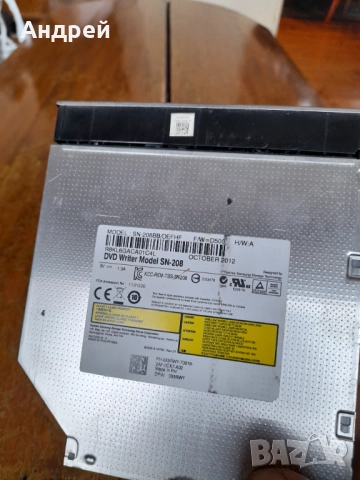 Старо DVD Writer за лаптоп , снимка 4 - Части за лаптопи - 52877550