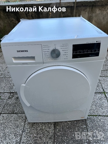 Сушилня с термопомпа Сименс/Siemens