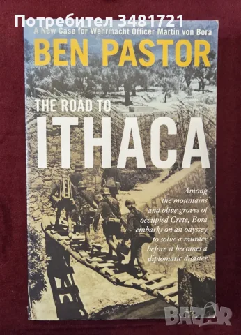 The Road to Ithaca