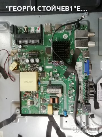 NEO  LED-4341 FHD SW  - СЪС СЧУПЕН ДИСПЛЕЙ, снимка 4 - Части и Платки - 38670521