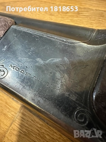 ИЖ 12, снимка 7 - Ловно оръжие - 51937083