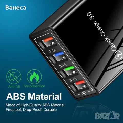 Устройство за скоростно зареждане с 4 USB порта Quick Charge 3.0 , снимка 2 - Оригинални зарядни - 56233822