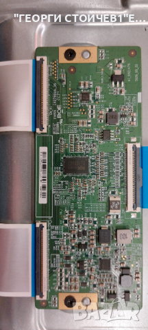 UE43AU7092U  SU2E_JDM  BN9643051E 704TQMPL105 3IN1_Kant_Su2e_TVP_43 HV430QUBF70 TPT430WR-QUBF70.K , снимка 8 - Части и Платки - 44827044