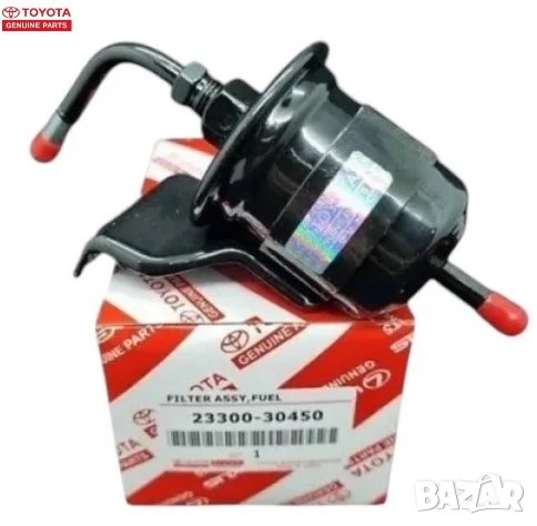 Горивен филтър 2330030450 23300-30450 Toyota
