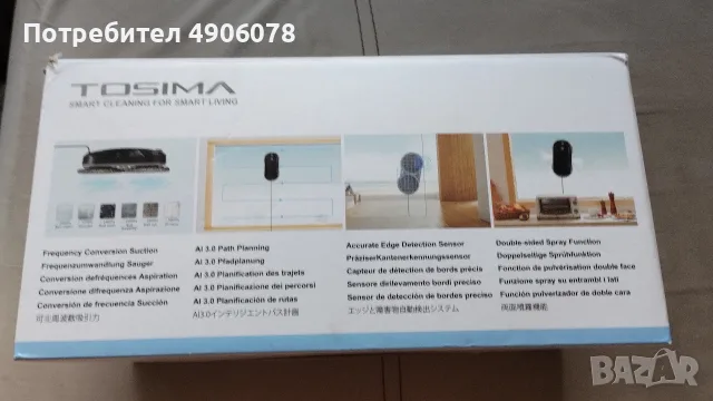 Робот за почистване на прозорци Tosima W5, снимка 2 - Смарт домашни устройства (Smart Home) - 55942123