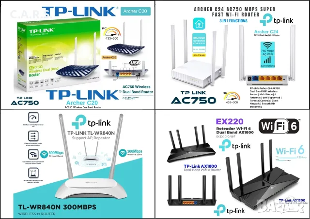 Wi-Fi Рутери TP-Link 