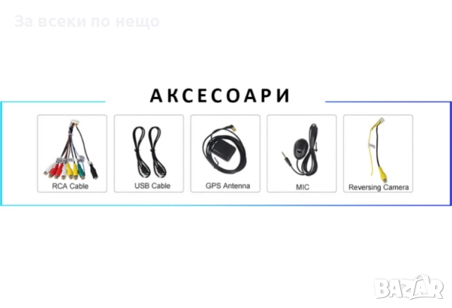 9-инчова мултимедия за Volvo XC90 (2002–2014) + подарък камера, снимка 2 - Аксесоари и консумативи - 51886106