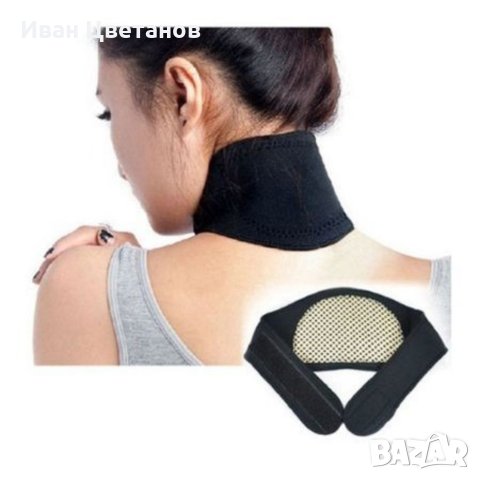 Турмалинова яка 