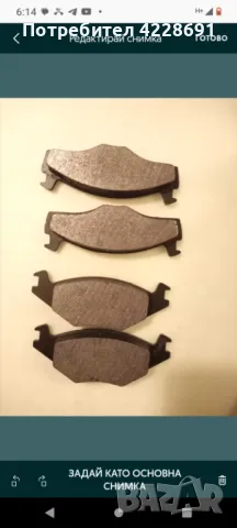 Предни и задни накладки JURID и PAGID за WV Golf, Jetta, Passat и Аudi, снимка 6 - Части - 49102954