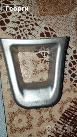 Аксесоар за волани долу в основата на VW - нов.