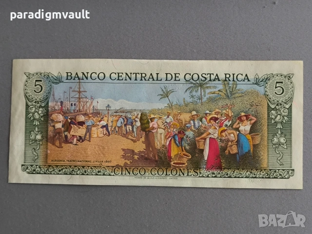 Банкнота - Коста Рика - 5 колона UNC | 1989г., снимка 2 - Нумизматика и бонистика - 53624832
