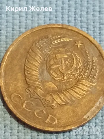 Стара монета 2 копейки 1983г. СССР рядка за КОЛЕКЦИЯ ДЕКОРАЦИЯ 38975, снимка 7 - Нумизматика и бонистика - 48122868