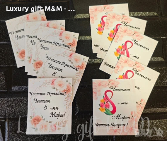 Етикети за бутилки, снимка 2 - Други - 41802362