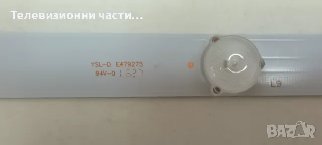 Sang LE-4219 със счупен екран CX420DLEDM V420HJ2-P01/TP.S506.PB801/CX42D10-ZC21FG-03 303CX420035, снимка 8 - Части и Платки - 49814777