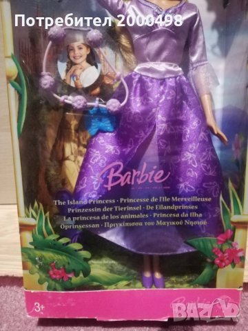кукла barbie and the island princess, снимка 3 - Кукли - 44278527