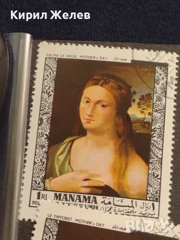 Пощенски марки перфектно състояние редки за КОЛЕКЦИЯ ДЕКОРАЦИЯ 46680, снимка 2 - Филателия - 47321196