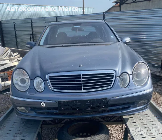 Mercedes-Benz E270 CDI *НА ЧАСТИ*