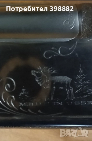 Продавам иж12   калибър 12 , снимка 2 - Ловно оръжие - 50419820