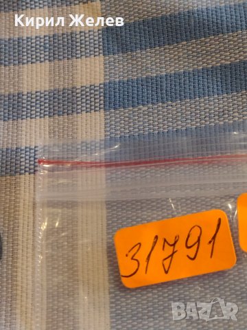 Три монети стари редки ФРАНЦИЯ, НЕДЕРЛАНДИЯ за КОЛЕКЦИЯ ДЕКОРАЦИЯ 31791, снимка 8 - Нумизматика и бонистика - 44475681