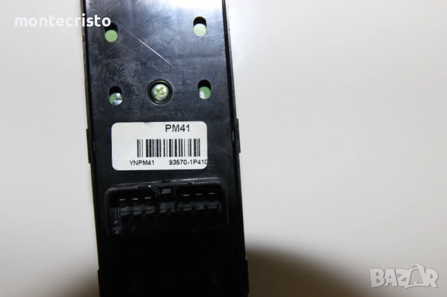 Панел бутони ел.стъкла Kia Venga (2010-2014г.) 93570-1P410 / 935701P410 / 93570-1H120 / 935701H120, снимка 4 - Части - 53461743