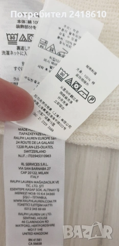 POLO Ralph Lauren Bear Womens Size S НОВО! ОРИГИНАЛ! Дамски Суичър!, снимка 5 - Суичъри - 53610528