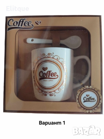 Комплект порцеланова чаша с лъжичка